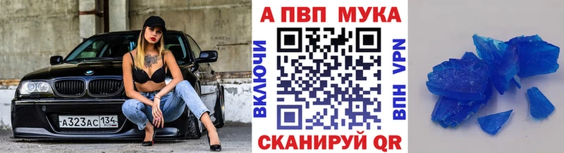 Где найти наркотики Туринск Гашиш  Кокаин  Меф мяу мяу  omg ТОР  Конопля  Альфа ПВП 