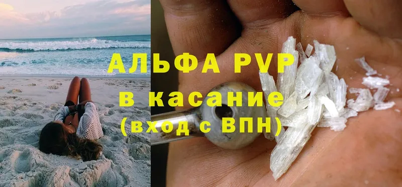 Как найти закладки Туринск Cocaine  ссылка на мегу   Амфетамин  Меф  СОЛЬ 