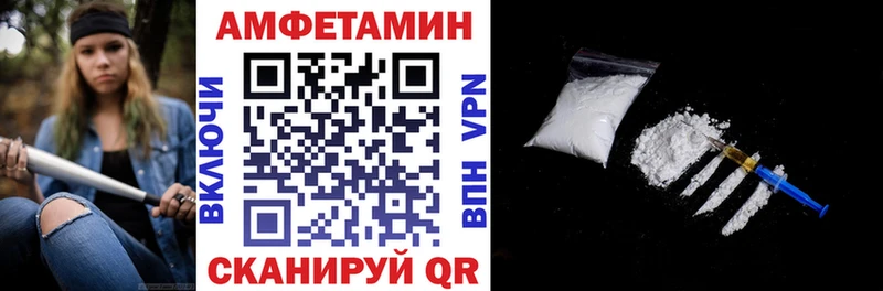 Amphetamine 97%  Туринск 