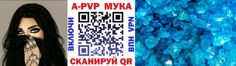 А ПВП VHQ  Туринск 