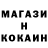 КЕТАМИН VHQ Curtis Burnham
