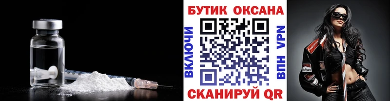 купить наркотик  Туринск  БУТИРАТ GHB 