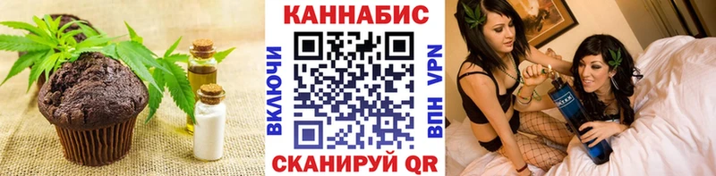 shop официальный сайт  цены наркотик  Туринск  Canna-Cookies конопля 