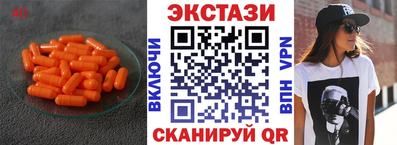 ЭКСТАЗИ 99%  Туринск 