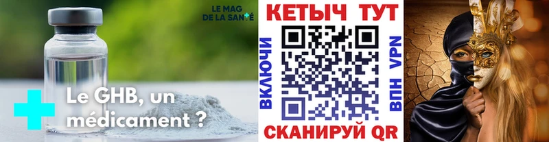 OMG как зайти Туринск КЕТАМИН ketamine
