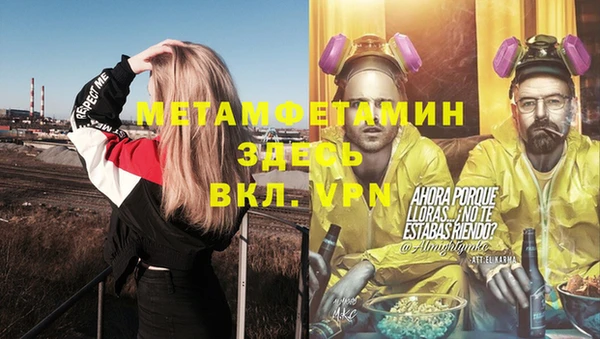 спиды Михайловск