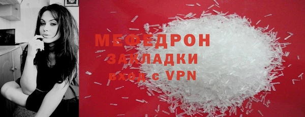 спиды Михайловск