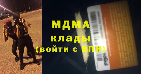 дурь Михайловка
