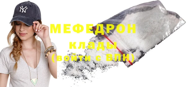 спиды Михайловск
