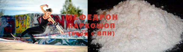 спиды Михайловск