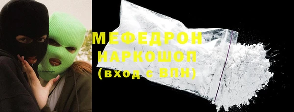 а пвп мука Михайлов