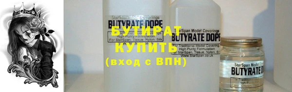спиды Михайловск
