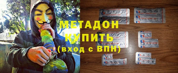 спиды Михайловск