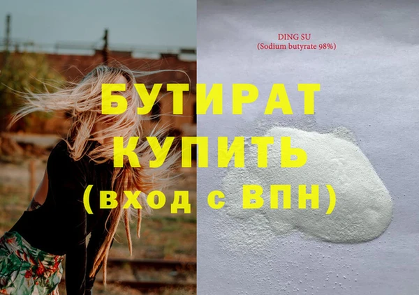 а пвп мука Михайлов