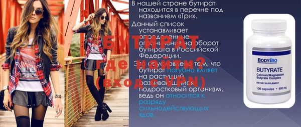 а пвп мука Михайлов