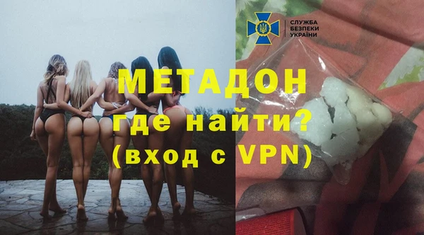 дурь Михайловка