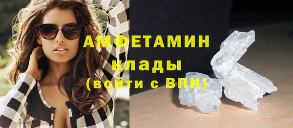 спиды Михайловск