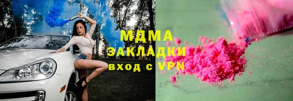 крисы Пионерский