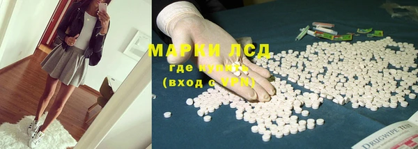 спиды Михайловск