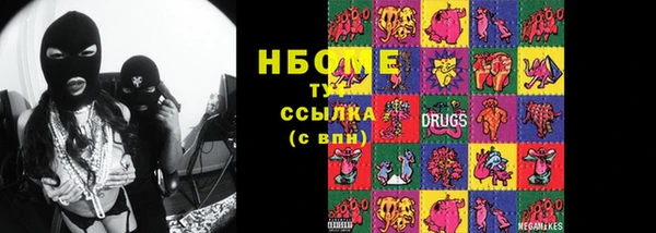 меф VHQ Бугульма