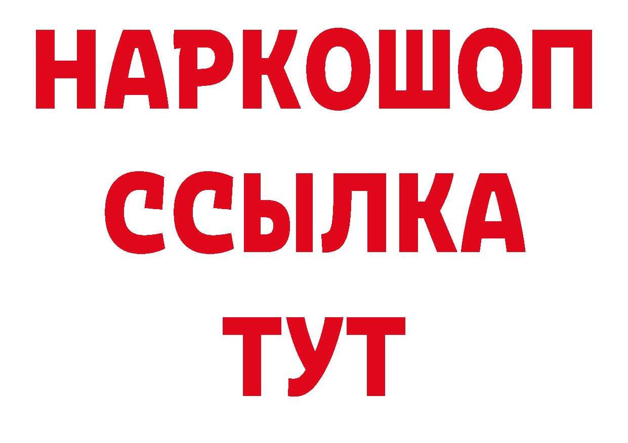 ГАШИШ убойный рабочий сайт сайты даркнета кракен Туринск