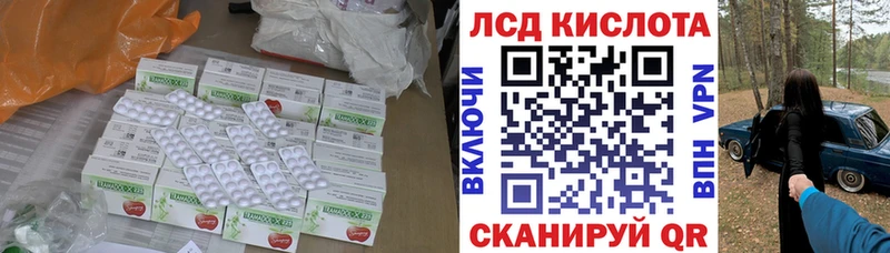 kraken онион  закладка  Туринск  LSD-25 экстази кислота 