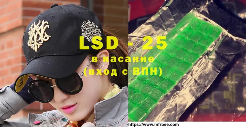 LSD-25 экстази кислота  даркнет сайт  Туринск 