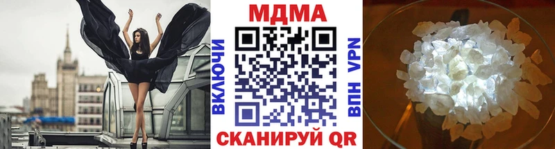 МДМА молли  Туринск 