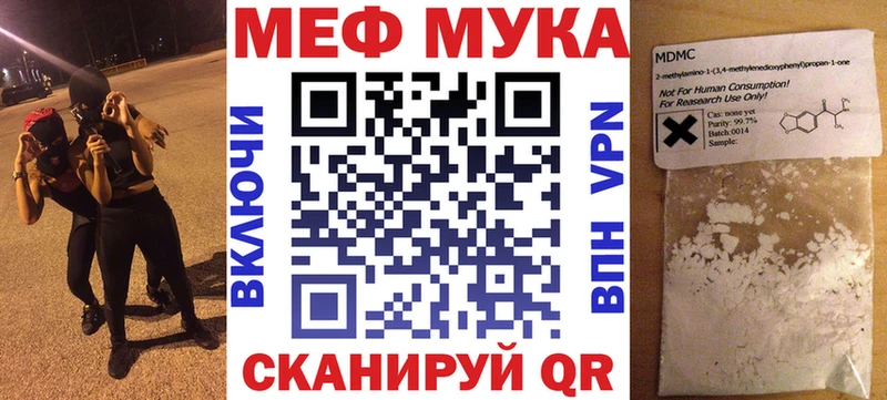 Меф кристаллы  kraken tor  Туринск 