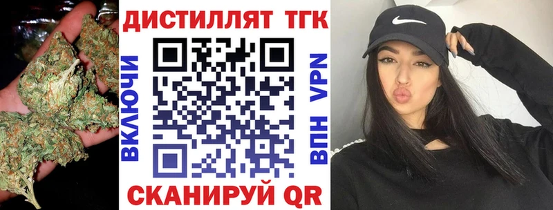 kraken вход  наркошоп  Туринск  ТГК вейп 